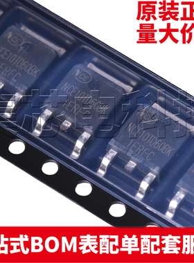 原装正品 NCE10TD60BK TO-252 量大可议价