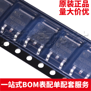 原装正品 NCE10TD60BK TO-252 量大可议价