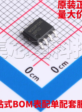 原装正品 NCE60P12AS SOP-8 量大可议价