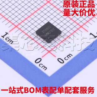 原装正品 AT8833CQ QFN-16 步进电机驱动芯片 量大可议价