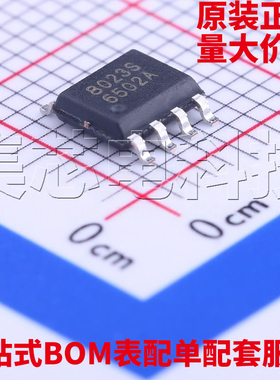 原装正品 BL8023C SOP-8 量大可议价