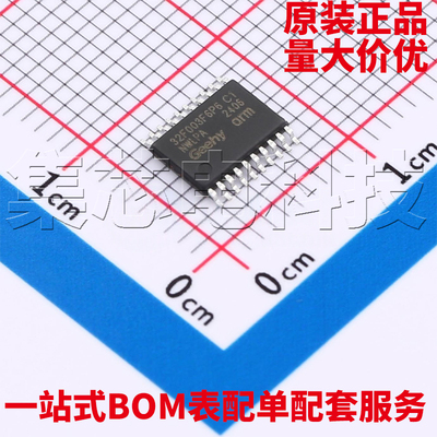 APM32F030K6T6LQFP-32原装芯片