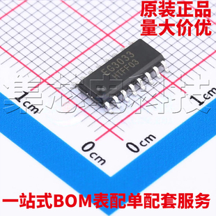 原装正品 EG3033 SOP-16 栅极驱动芯片 量大可议价
