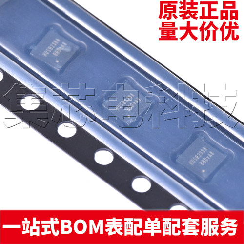 HUSB238A-BB001-QN16R原装芯片