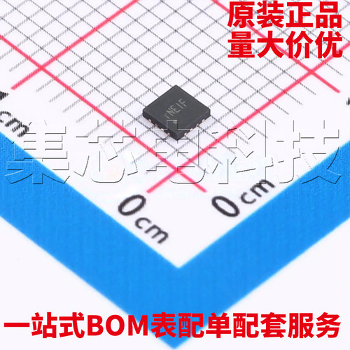 原装正品 SY8386ARHC QFN-16 量大可议价