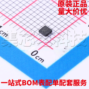 原装正品 AT8837 UDFN-8 有刷直流电机驱动芯片 量大可议价