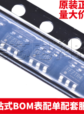 原装正品 FR8205S6CTR SOT-23-6 DC-DC电源芯片 量大可议价
