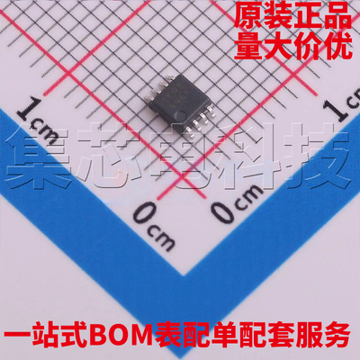 SN74LVC1G123DCTR原装芯片