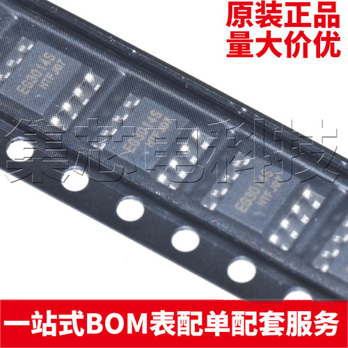EG3014SSOP-8原装芯片