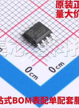 原装正品 SIT1051AT/3 SOP-8 CAN收发器 量大可议价