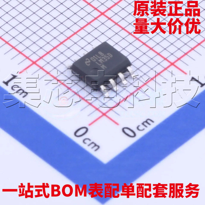 LM35DMX/NOPBSOIC-8原装芯片