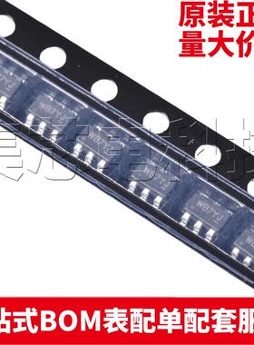 原装正品 SY8120B1ABC 丝印WB SOT-23-6 同步降压DC-DC稳压器芯片