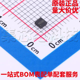 原装正品 LGS4056HDA DFN-8 电池管理芯片 量大可议价