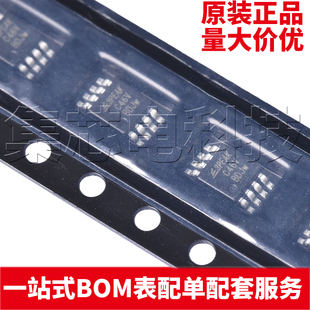 原装正品 LMV393TP-VR MSOP-8 比较器芯片 量大可议价