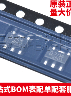 原装正品 QX7136  SOT-89-5 LED驱动芯片 量大可议价