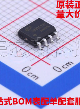原装正品 SIT82C251T SOP-8 CAN收发器 量大可议价