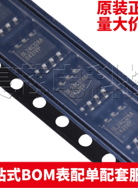 原装正品 BL24C128A-PARC SOP-8 丝印 BL24C128A EEPROM芯片