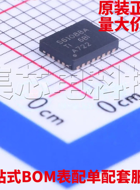 原装正品 TPS61088RHLR VQFN-20 DC-DC电源芯片 量大可议价