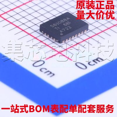 TPS61088RHLRVQFN-2原装芯片
