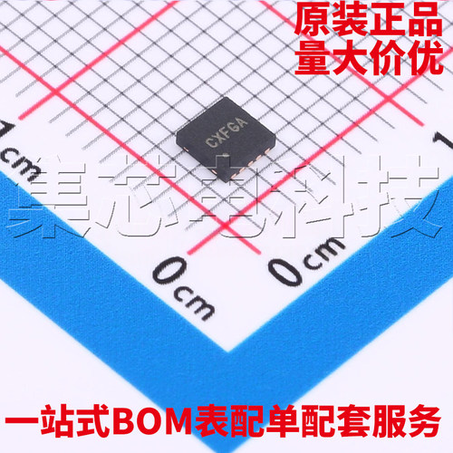 SY8035DBCQFN10原装芯片