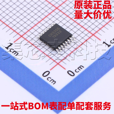CN3306TSSOP-16原装芯片·