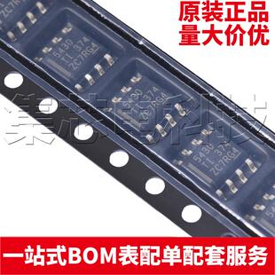 原装正品 贴片 TPS5430DDAR SOIC-8 芯片 降压稳压器IC芯片