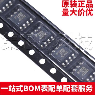 SP3485EN-L/TRSOP-8原装芯片