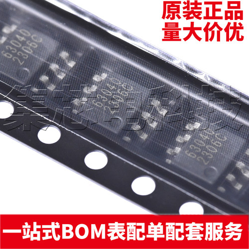 LGS63040EPESOP-8原装芯片