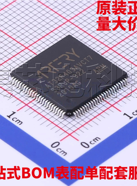 原装正品 AT32F403AVCT7 LQFP-100 单片机芯片 量大可议价