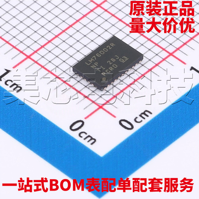 LM76002RNPRWQFN-30原装芯片