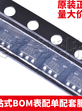 原装正品 RS8551XF SOT-23-5 精密运放 量大可议价