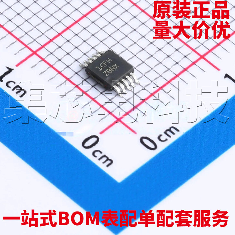 FDC1004DGSRMSOP-10原装芯片