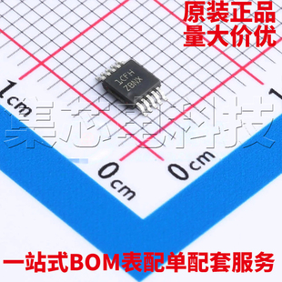 原装正品 FDC1004DGSR MSOP-10 触摸芯片 量大可议价