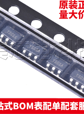 原装正品 SY6345AAC SOT23-5 线性稳压器(LDO) 量大可议价