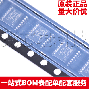 原装正品 CW1072ALBS SSOP-16 多节锂电池保护 量大可议价