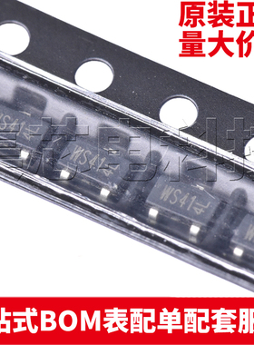 原装正品 WST4041 SOT-23-3L 场效应管(MOSFET) 量大可议价