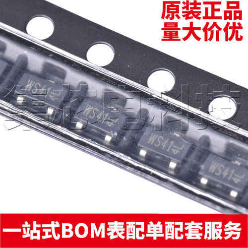 WST4041SOT-23-3L原装芯片