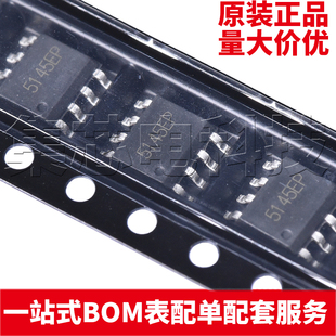 原装正品 LGS5145EP ESOP-8 DC-DC电源芯片