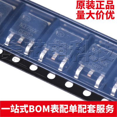 NCE7560KTO-252-2原装芯片