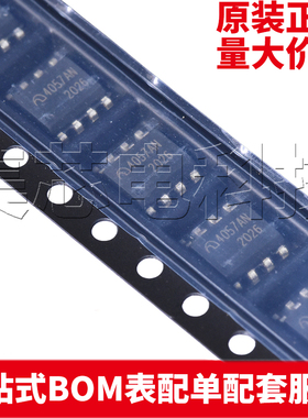 原装正品 ME4057ASPG-N ESOP-8 量大可议价