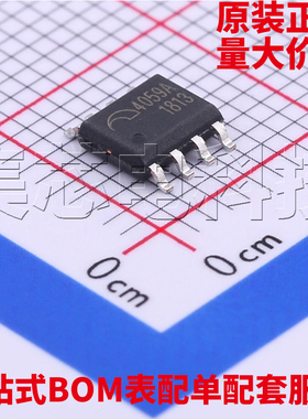 原装正品 ME4059ASPG-N ESOP-8 量大可议价