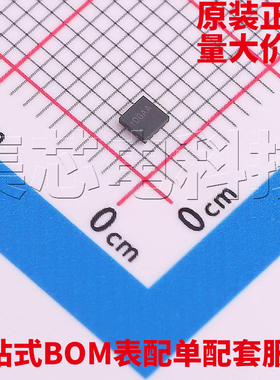 原装正品 SY8003A1DFC DFN22-8 DC-DC电源芯片 量大可议价
