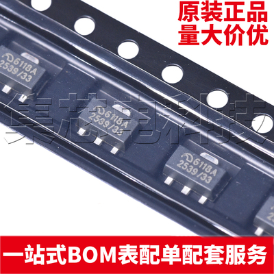 ME6118A33PGSOT-89原装芯片