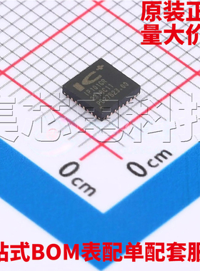原装正品 IP101GRR  VQFN-32 以太网收发器 量大可议价