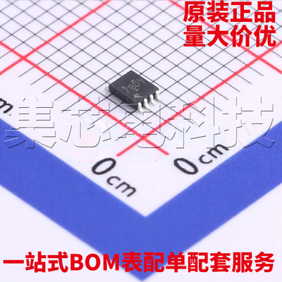 PCA9306DCURVSSOP-8原装芯片