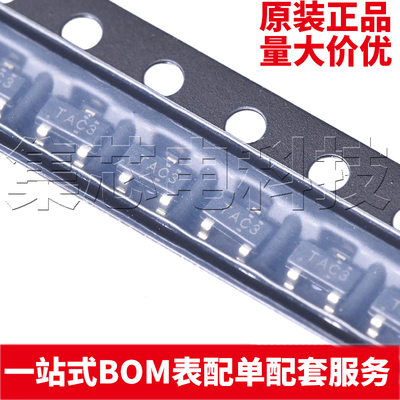 TL431ACDBZRSOT-23-3原装芯片