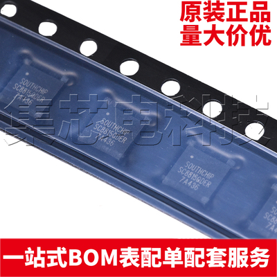 SC8815QDERQFN-32原装芯片