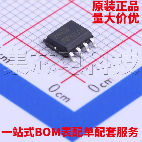 UC2845BD1013TRSOIC-8原装芯片