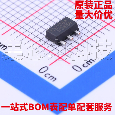 ME2108A50PGSOT-89-3原装芯片