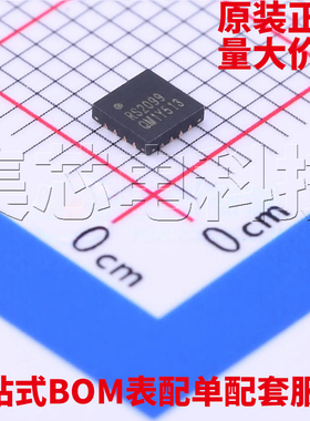 原装正品 RS2099XTQC16 QFN-16 模拟开关/多路复用器 量大可议价